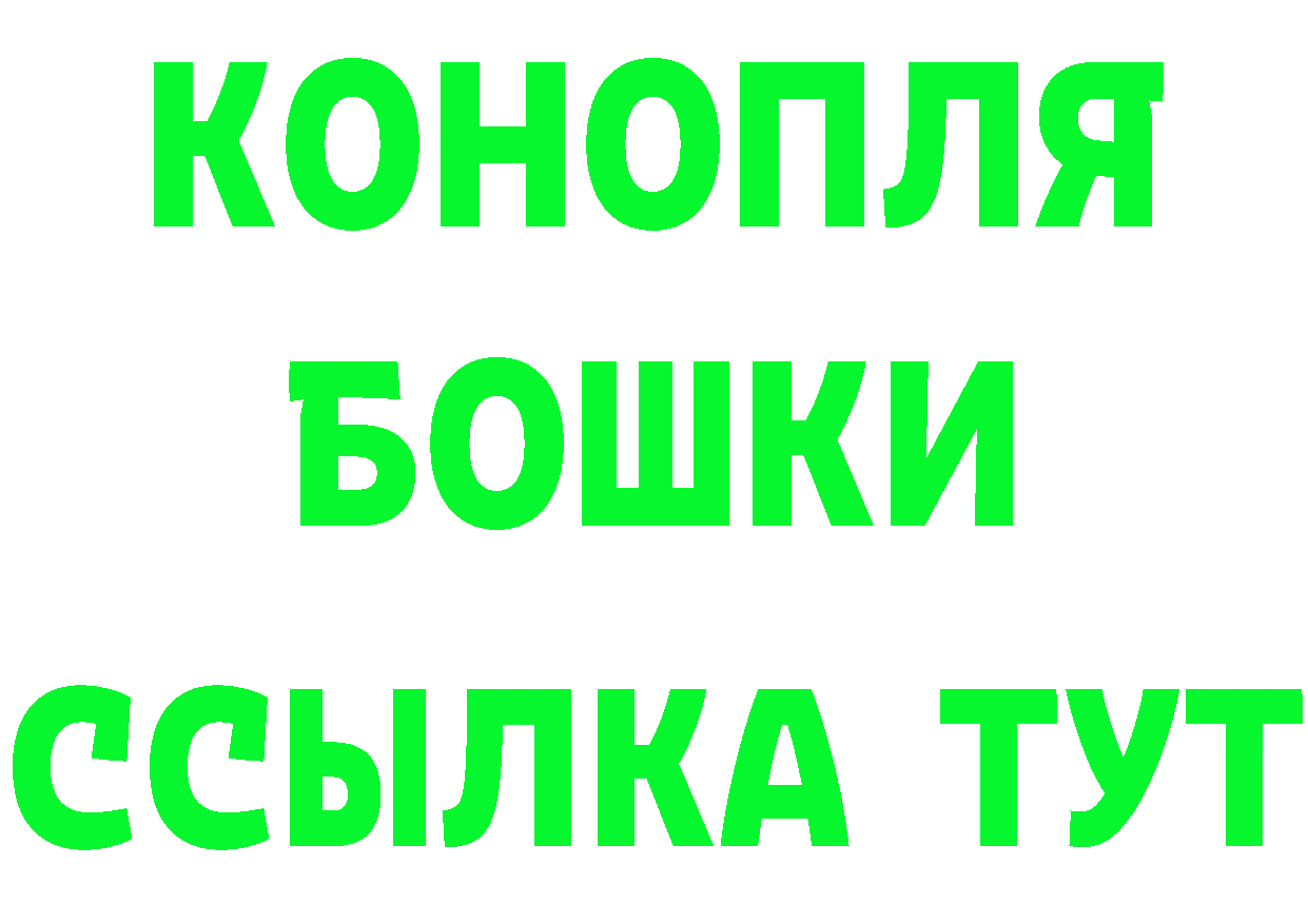 Кетамин ketamine зеркало дарк нет МЕГА Белёв